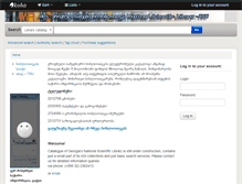 Tablet Screenshot of opac.sciencelib.ge